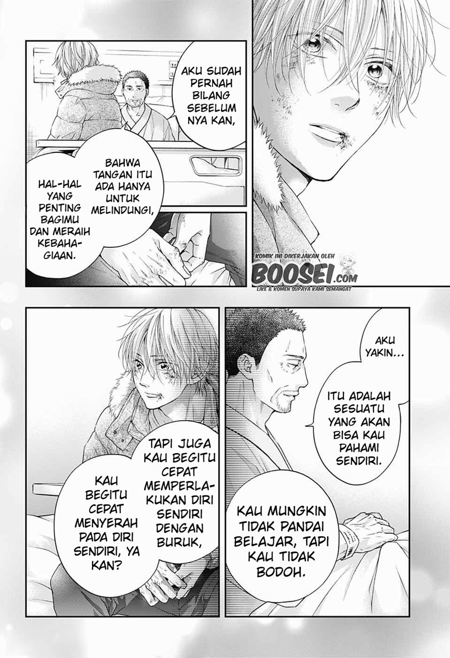 Kono Oto Tomare!